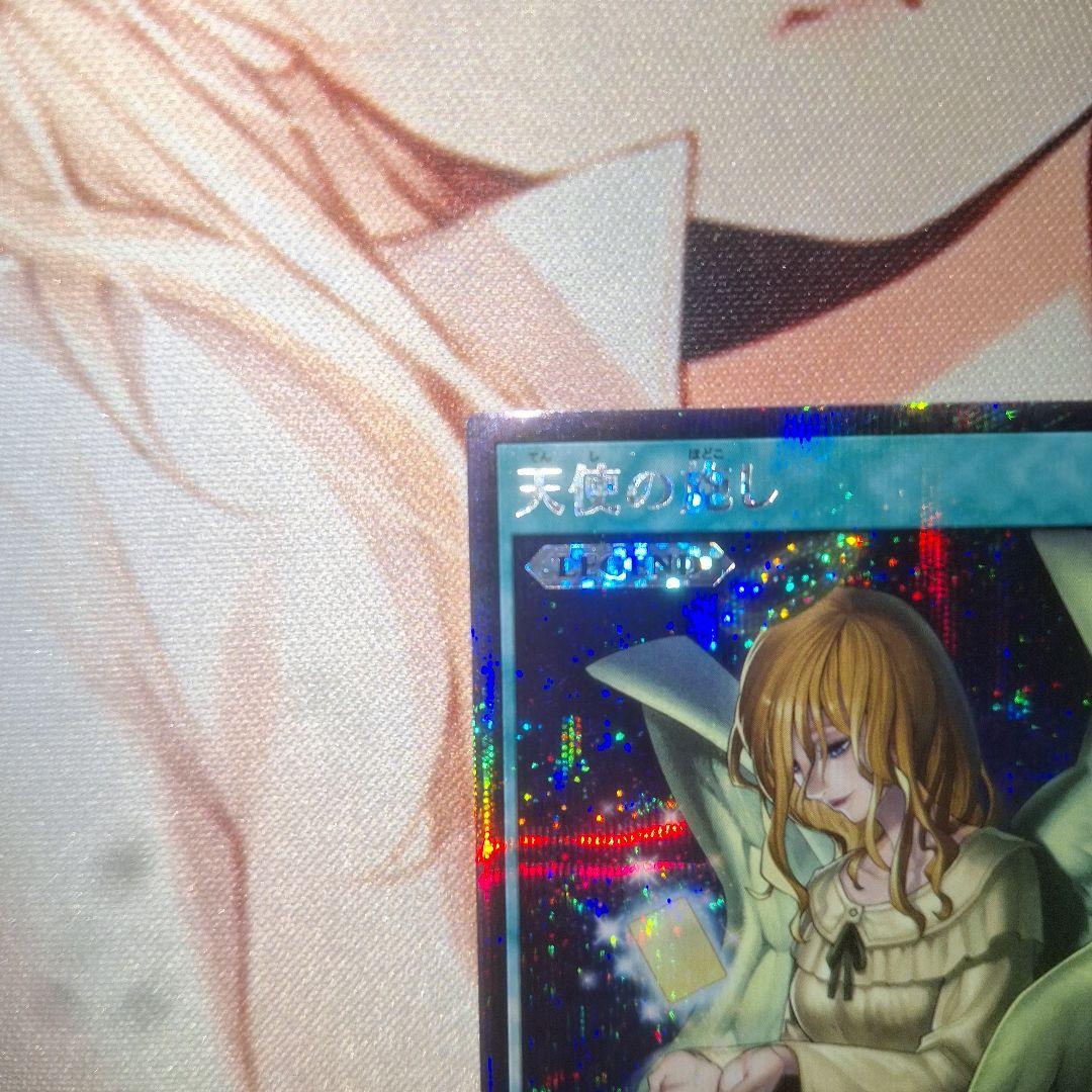 遊戯王ラッシュデュエル　天使の施し　ORR　SE　セット