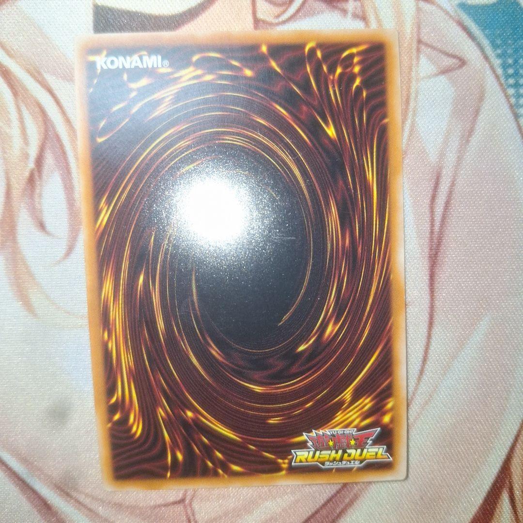 遊戯王ラッシュデュエル　天使の施し　ORR　SE　セット