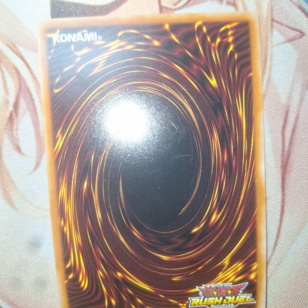 遊戯王ラッシュデュエル　天使の施し　ORR　SE　セット