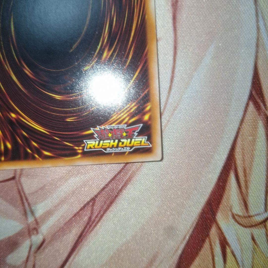 遊戯王ラッシュデュエル　天使の施し　ORR　SE　セット