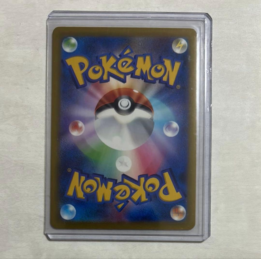 メガゲンガーex SAR [M2a 240/193]「MEGA