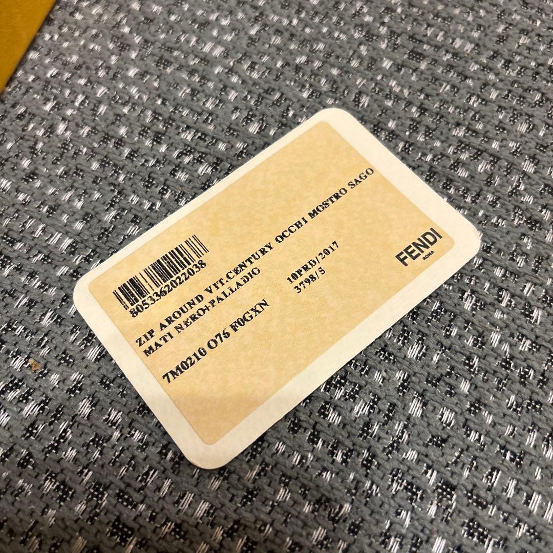 FENDIモンスター長財布｜フェンディ