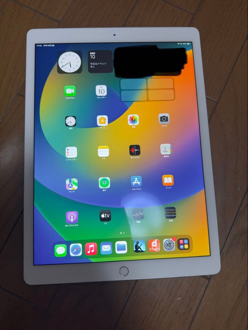 Apple iPad 12.9インチ　第一世代　32GB