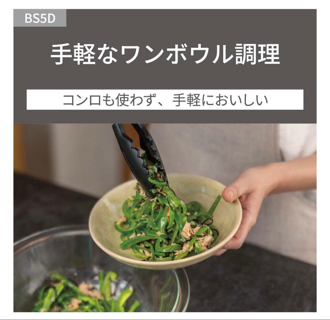 Panasonic オーブンレンジ ビストロ26Lホワイト (2025年製)美品