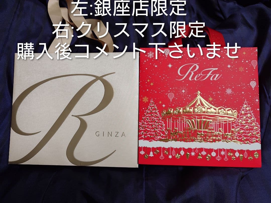 ☆銀座店先行☆新品未開封ショッパー付　リファハートコーム＆ミラー　シルキーブルー