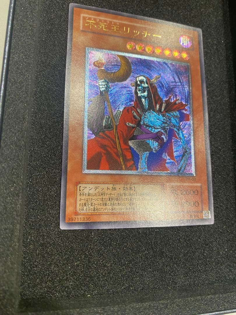 1軍コレクション　完美品級　不死王リッチー　レリーフ