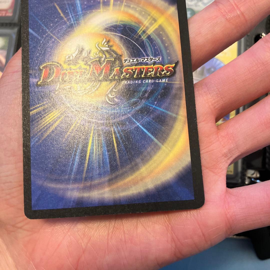 デュエマ　引退品　確認用②続き