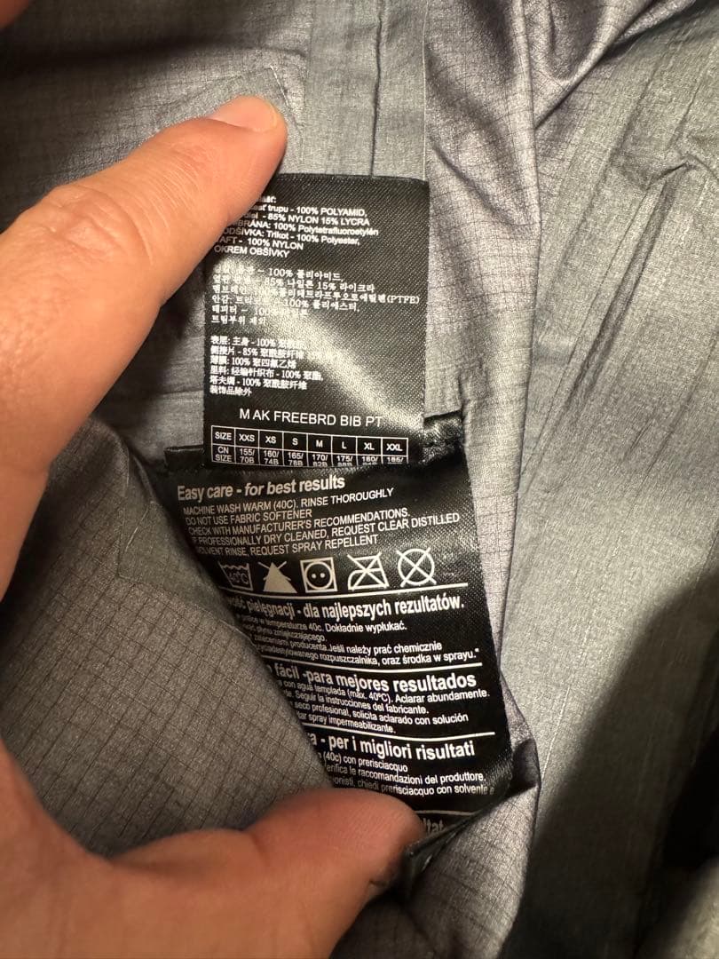 e*r様 [ak] GORE-TEX Pro ウェア上下セット