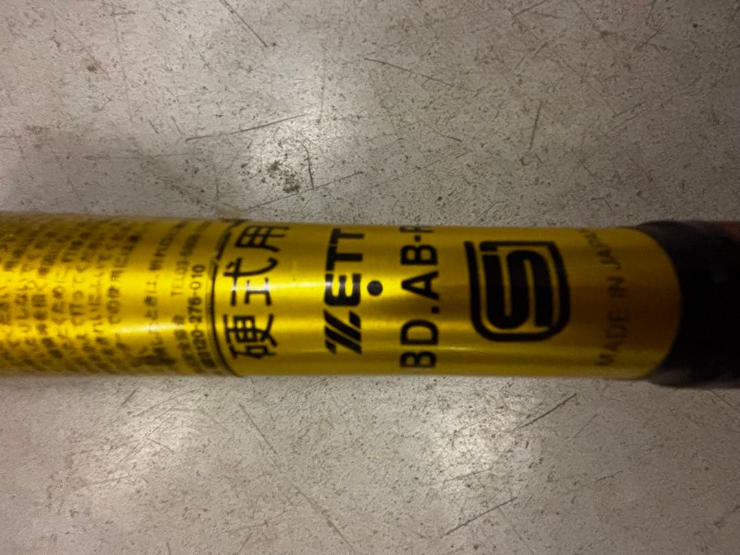 ゼット ZETT ゼットパワー 硬式バット ゴールド