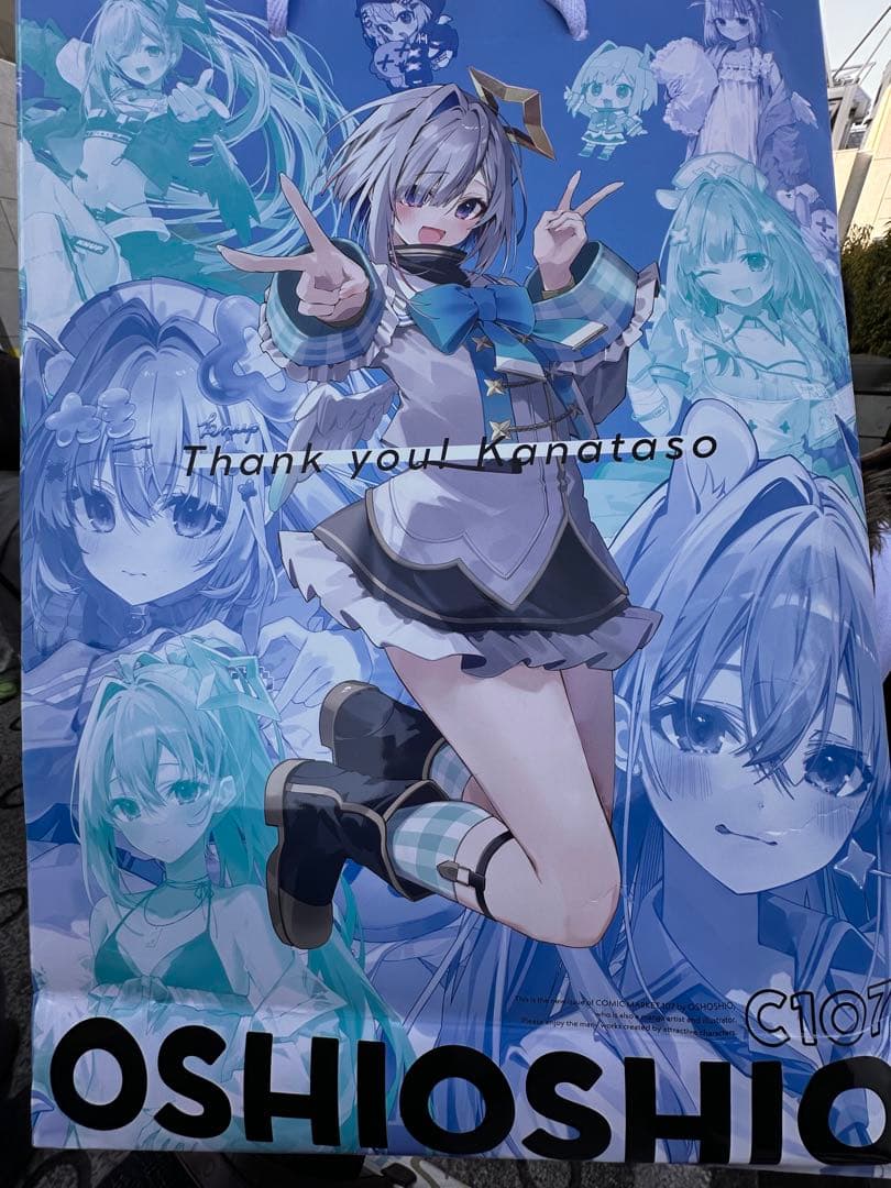 C107　おしおしお　ホロライブ　天音かなた 新刊セット　紙バッグ付き