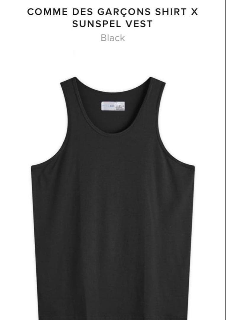 2枚SUNSPEL comme des garçons shirts vest