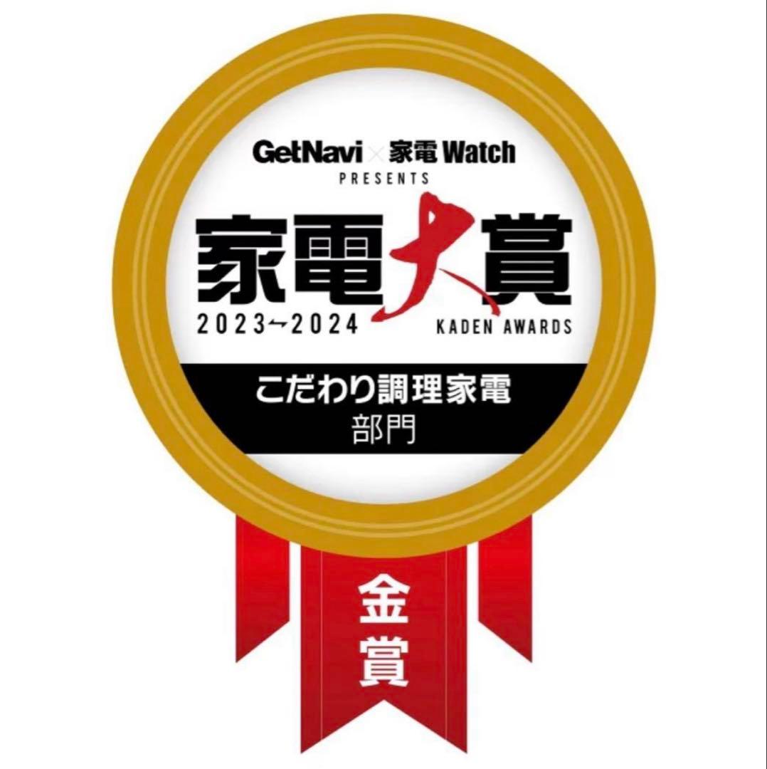 【正規店】BALMUDA The Plate Pro K10A新品未使用品