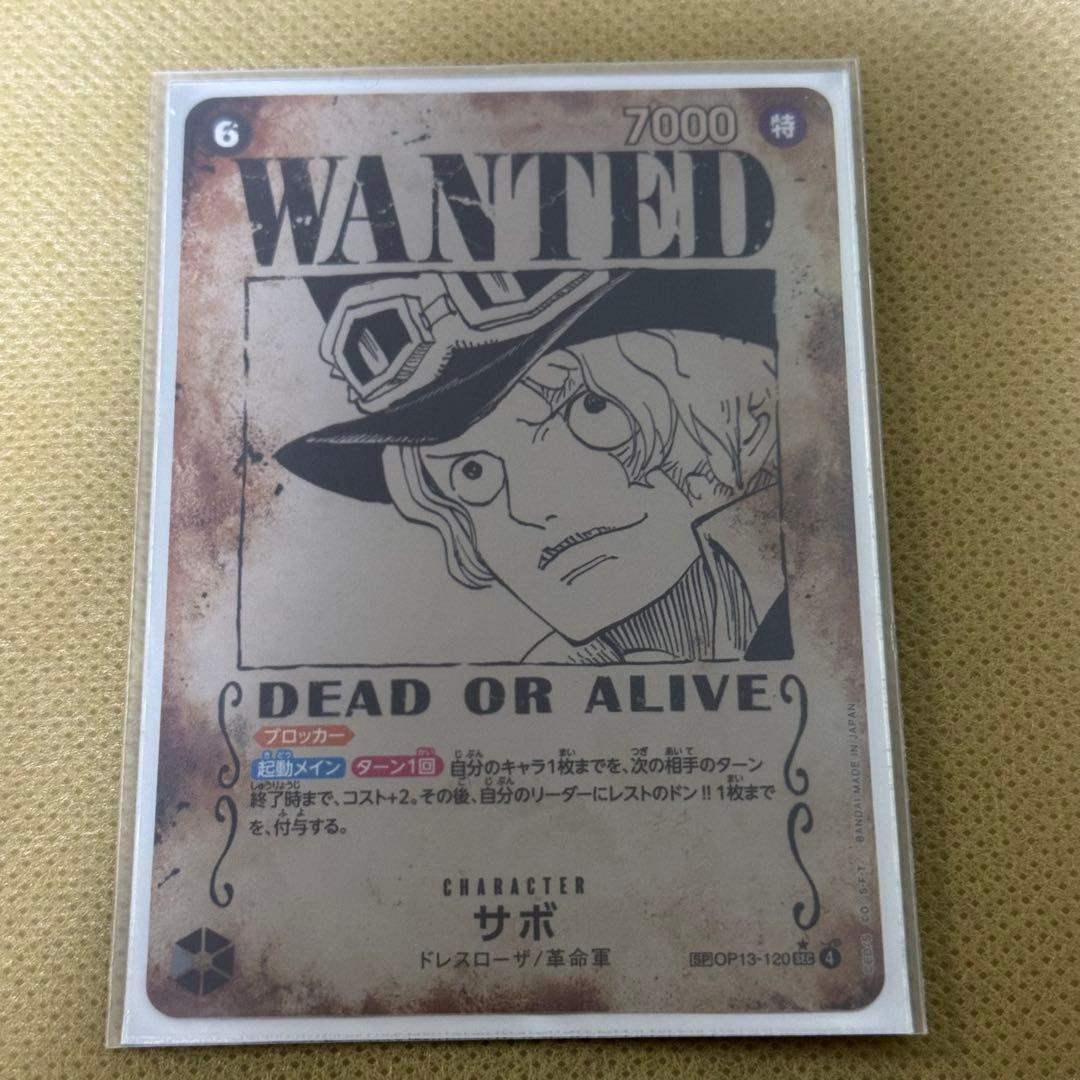 ワンピースカード サボ 手配書 SP