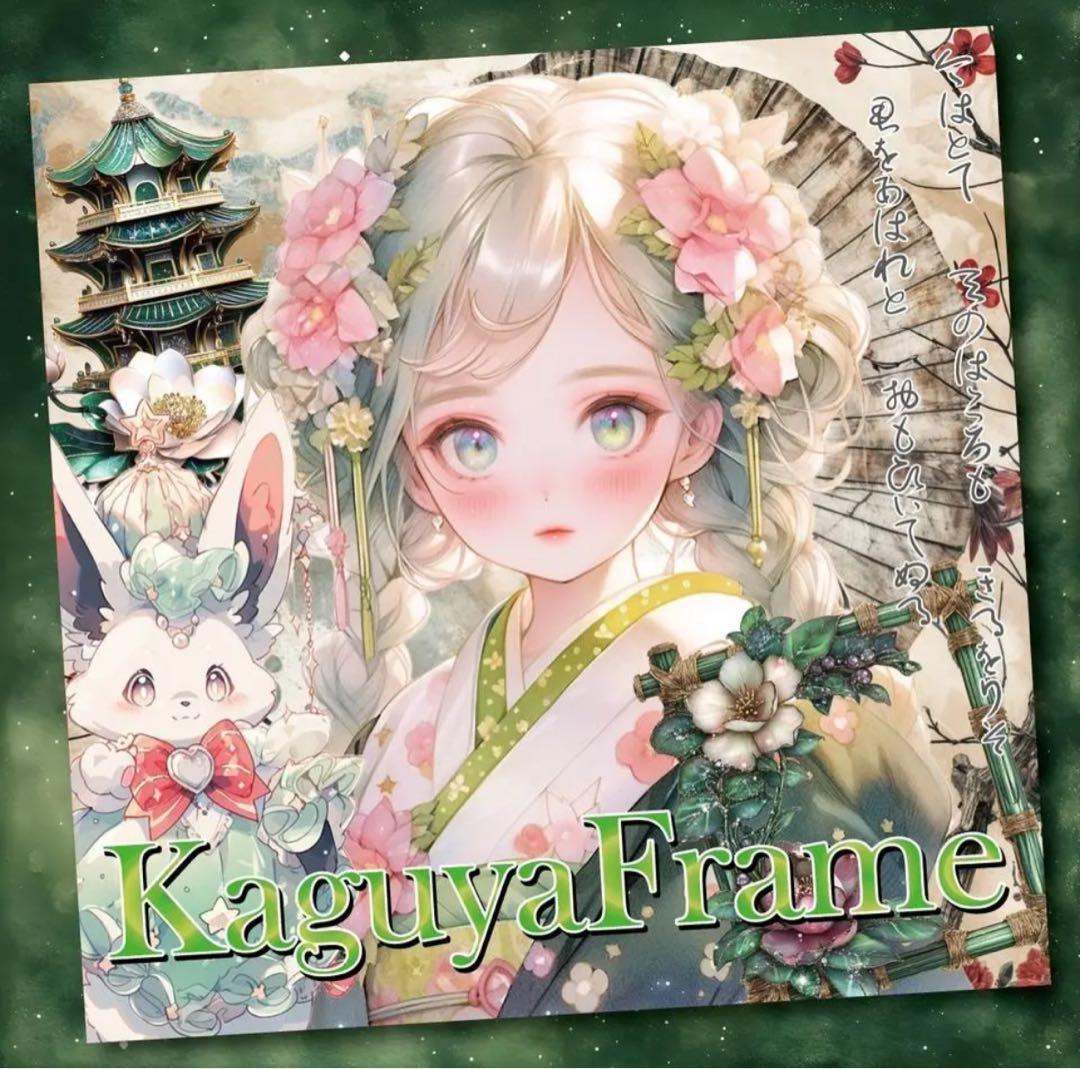 ぽん(上様)様♡ありがとうございます♡