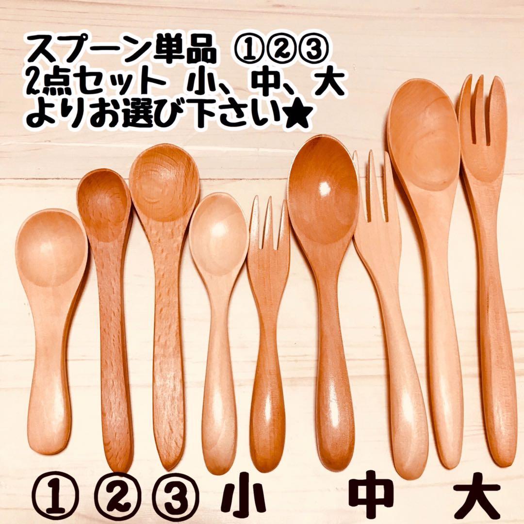 確認ページ　ウッドバーニング　名前入り　オリジナル　ランチプレート