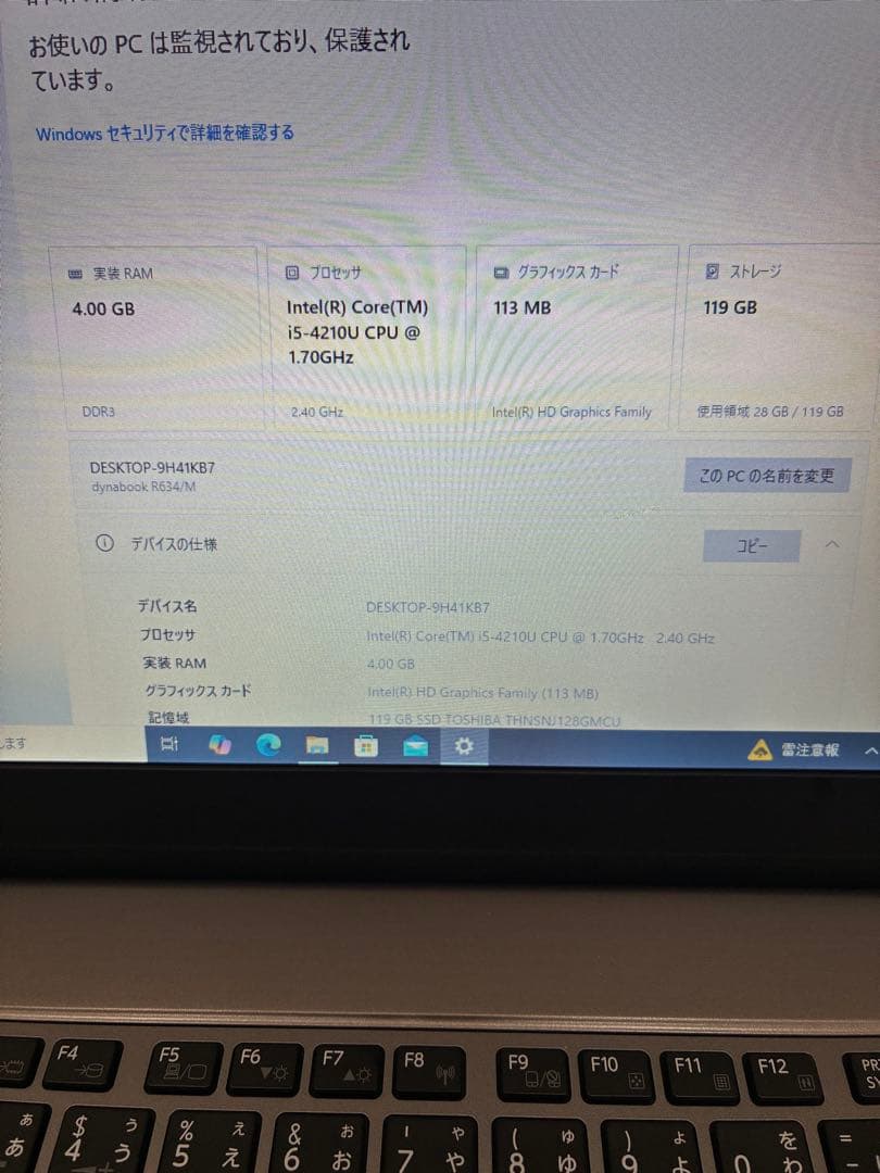 Windowsノート本体 TOSHIBA R634/M PC Intel Dynabook Core i5