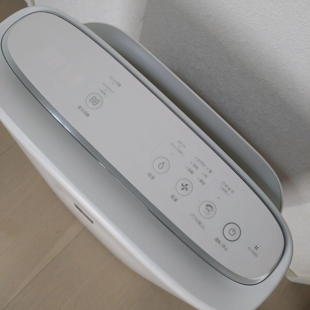 SHARP KI-PS50-W 加湿空気清浄機 2021年製 ①＋③