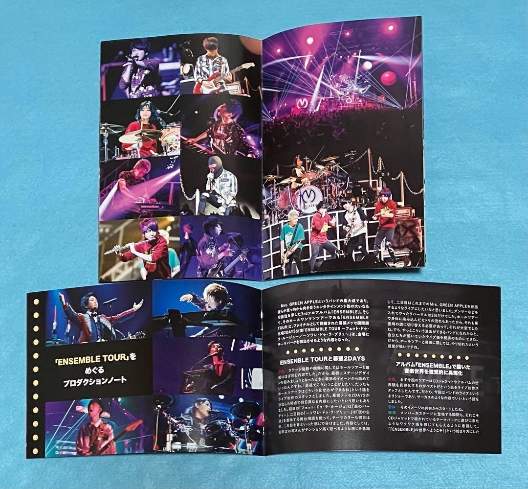 Mrs.GREEN APPLE DVD 2点 ENSEMBLE MORNING