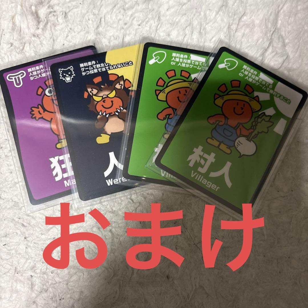 マジック：ザ・ギャザリング MTG