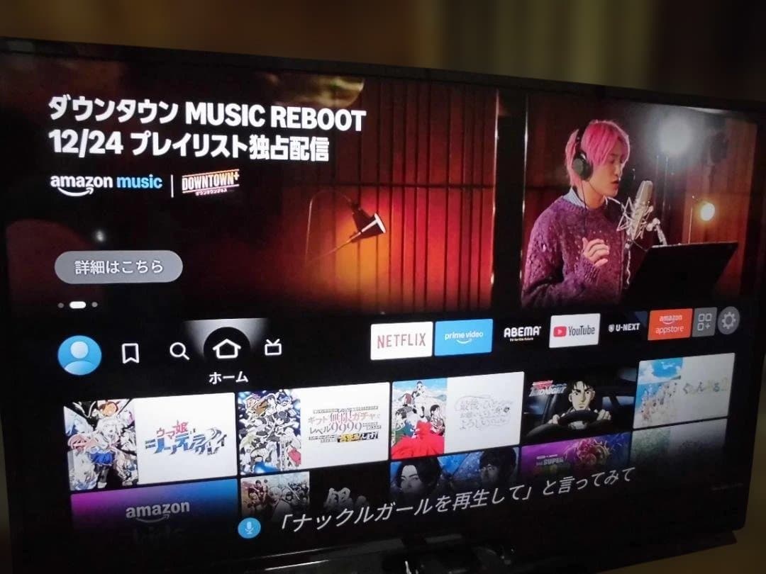 MITSUBISHI LCD-A50BHR8 50インチブルーレイレコーダー