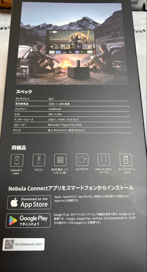 Nebula Capsule 3 laser Anker 新品・未開封品