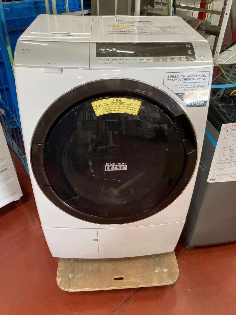 HITACHI ドラム式洗濯機 BD-SX110EL 2020年製