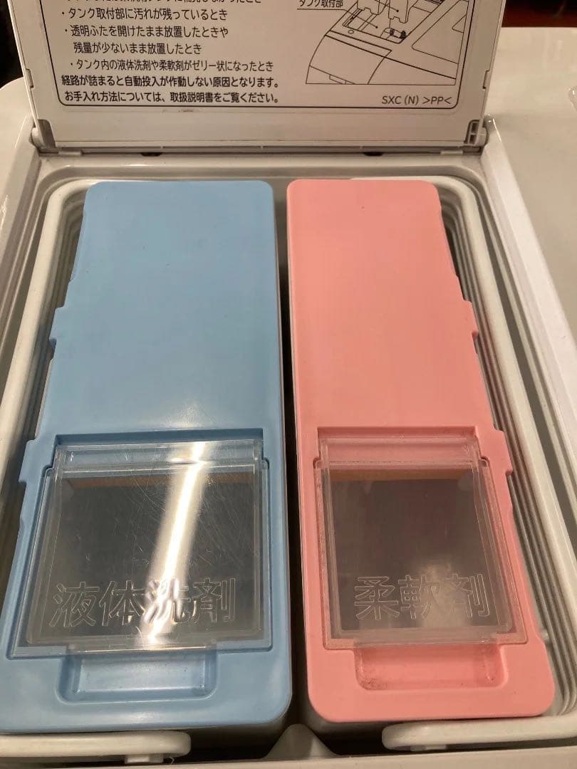 HITACHI ドラム式洗濯機 BD-SX110EL 2020年製