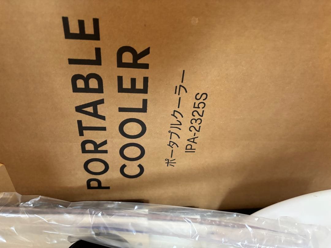 アイリスオーヤマ　ポータブルクーラー IPA-2325S　【美品】