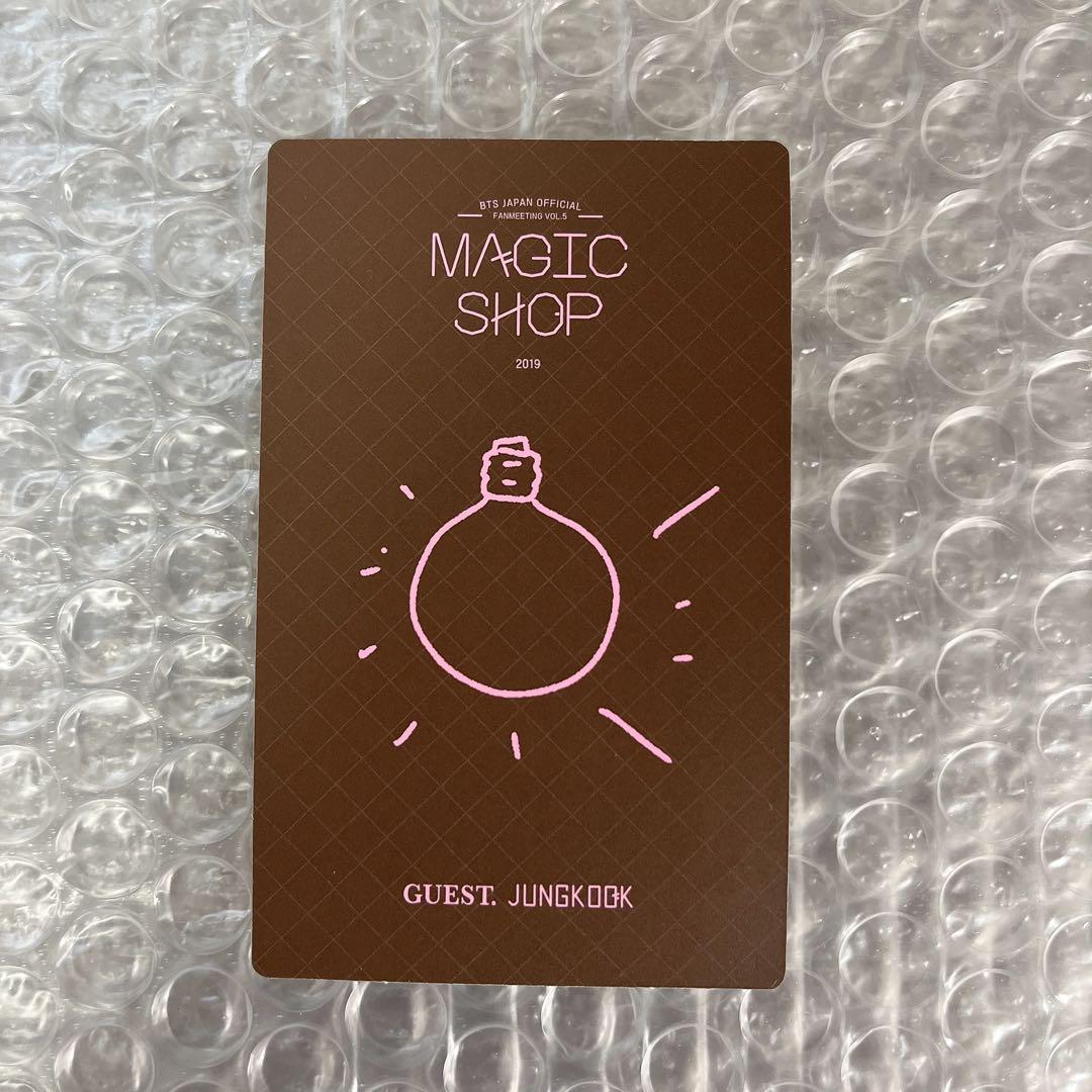 BTS magic shop dvd トレカ ジョングク 公式