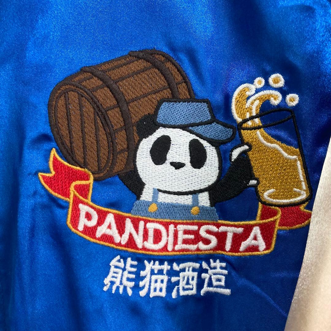 PANDIESTA JAPAN パンディエスタスカジャン ブルゾン XL 青