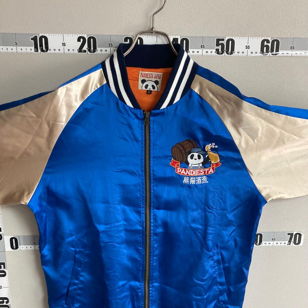PANDIESTA JAPAN パンディエスタスカジャン ブルゾン XL 青