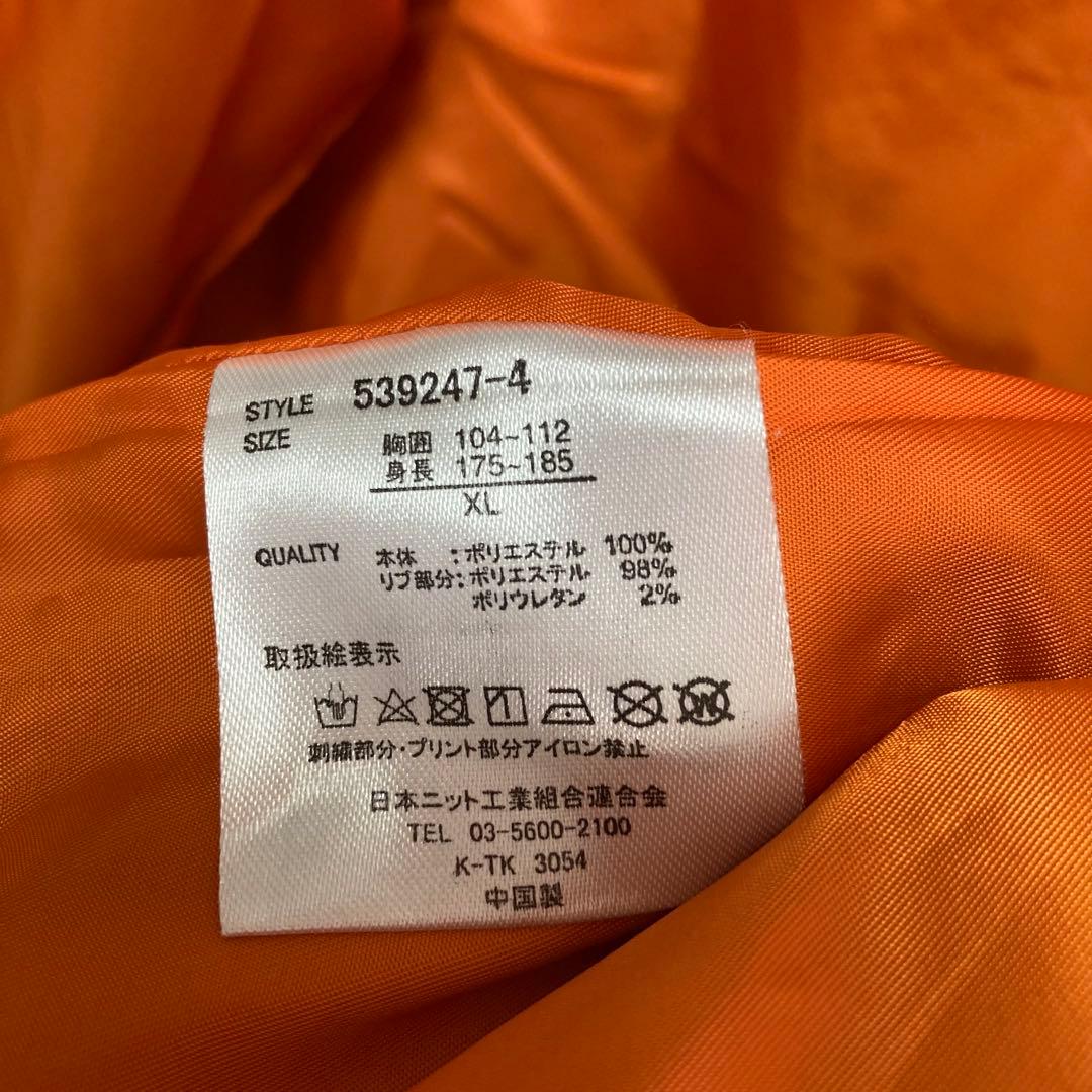 PANDIESTA JAPAN パンディエスタスカジャン ブルゾン XL 青