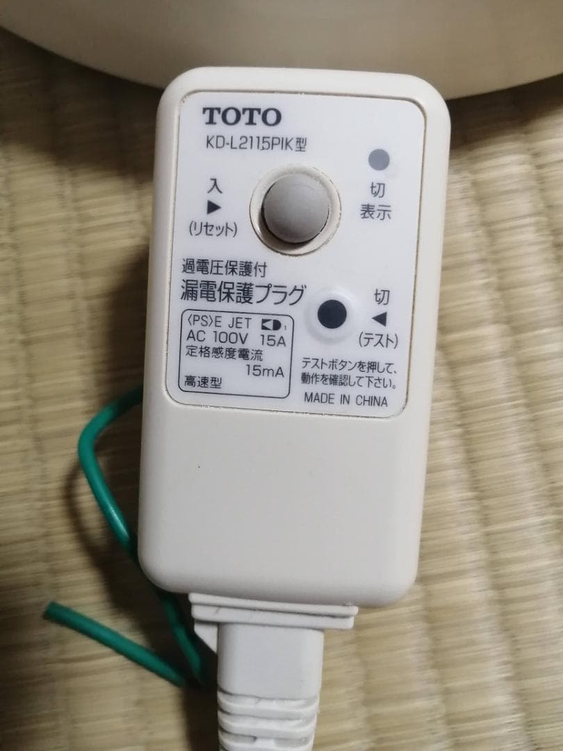 【ジャンク】TOTO アプリコット TCF4711 パステルアイボリー