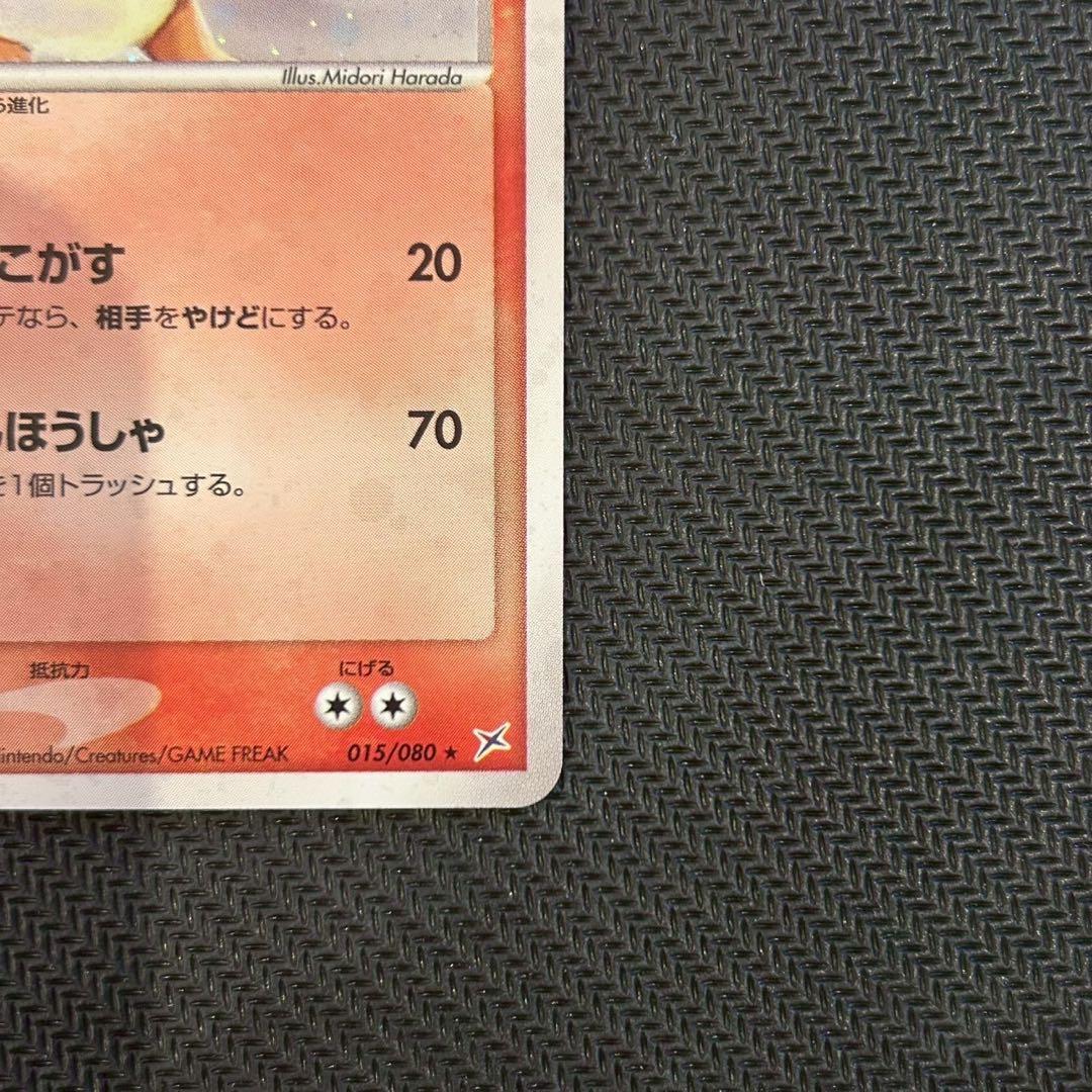 サンダース 037/080 ブースター 015/080 1ED ADVEX 美品