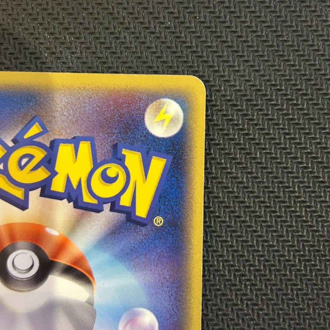 サンダース 037/080 ブースター 015/080 1ED ADVEX 美品