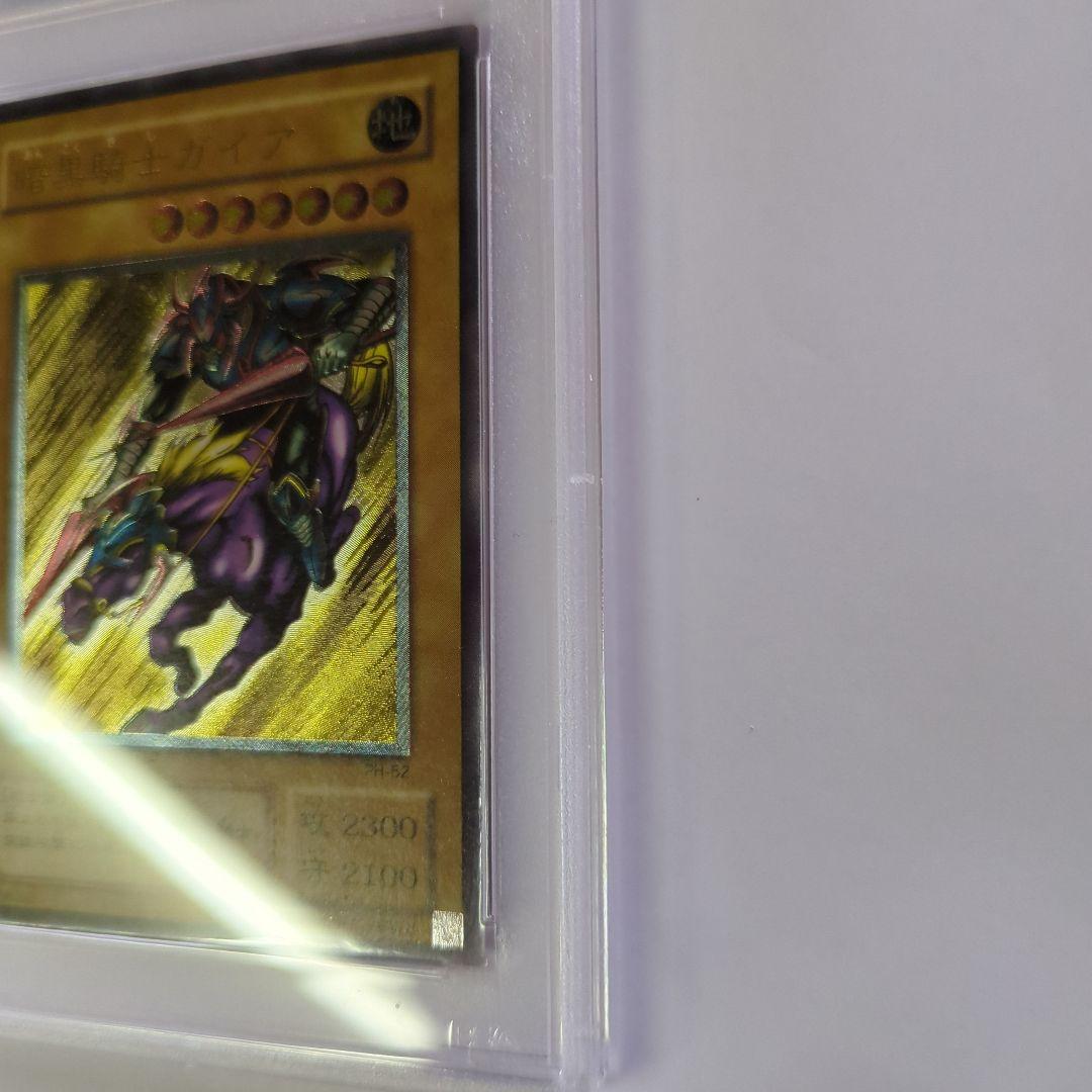 遊戯王 暗黒騎士ガイア レリーフ PSA9 鑑定品　アルティメット