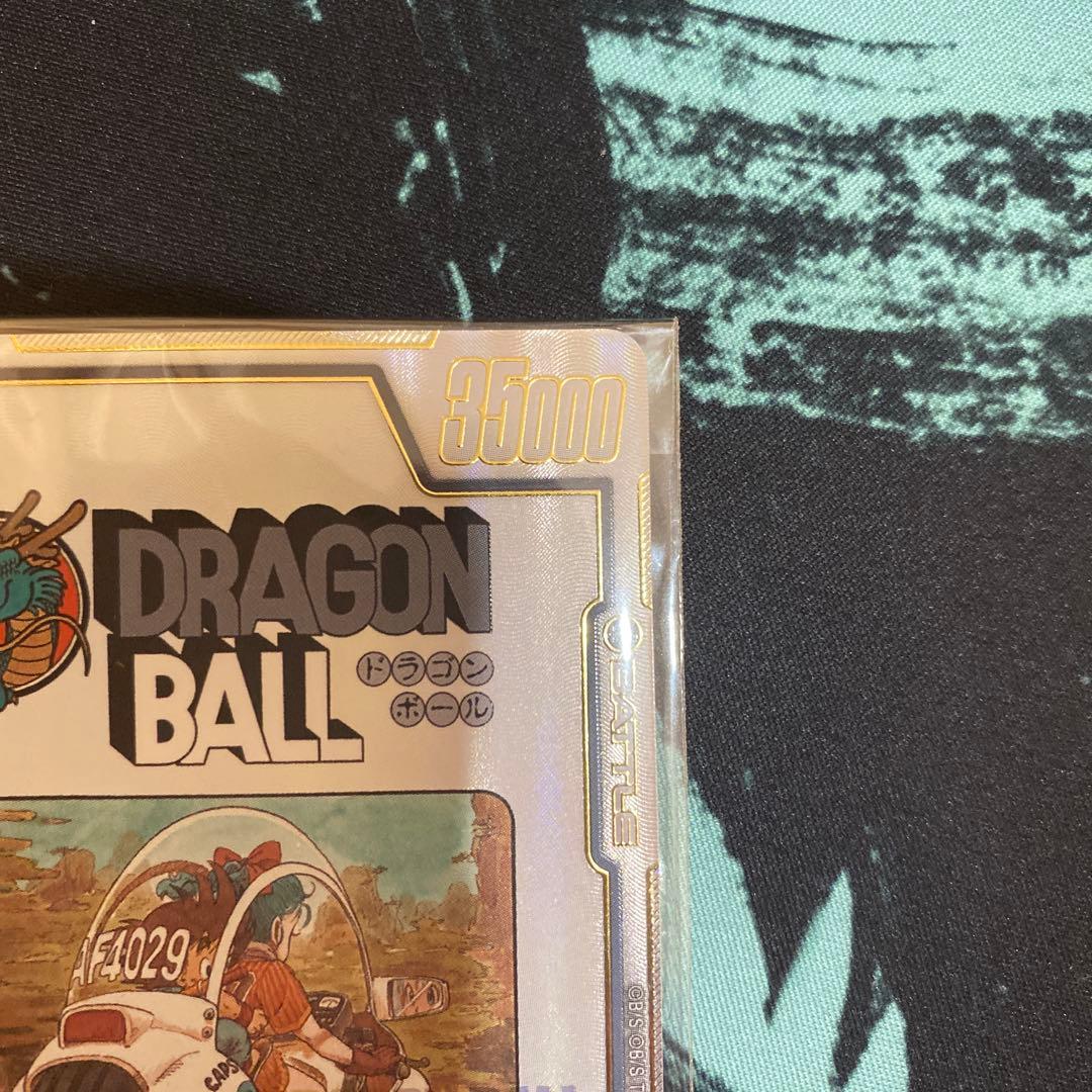 四星球 ブルマ/孫悟空:少年期 アルティメットバトル