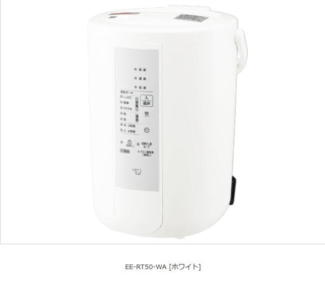 スチーム式 加湿器 象印