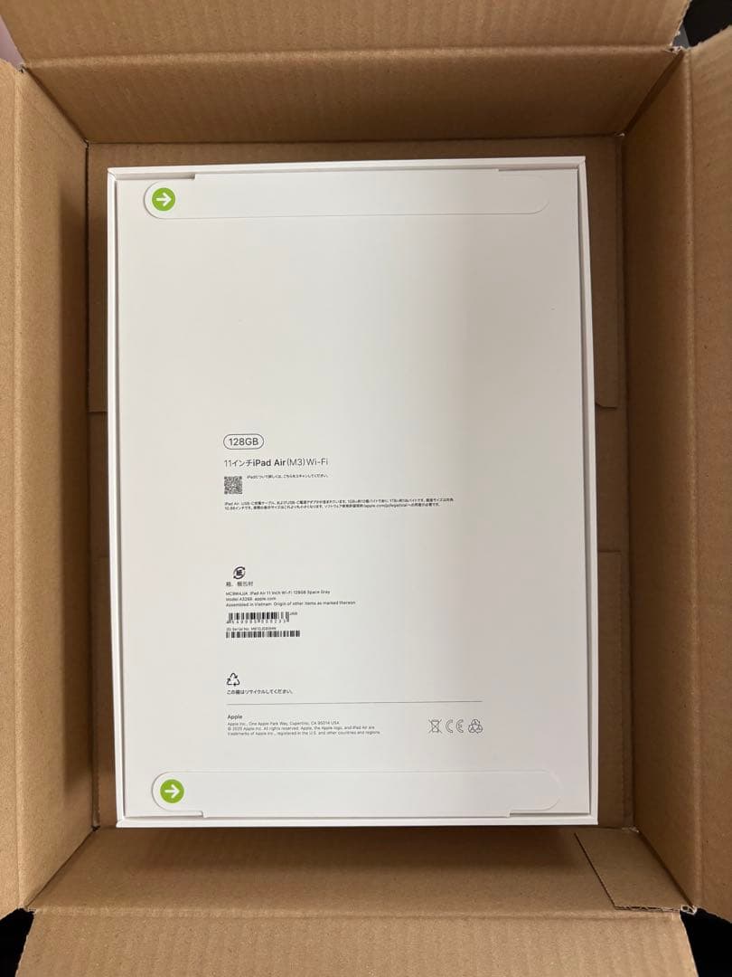 Apple iPad Air (M3) 128GB Wi-Fi 11インチ
