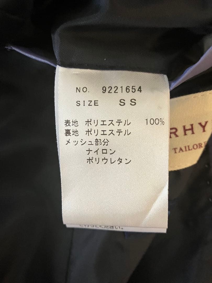 RHYME ORIHICA グレージュ　パンツスーツ ウォッシャブル　AOKI