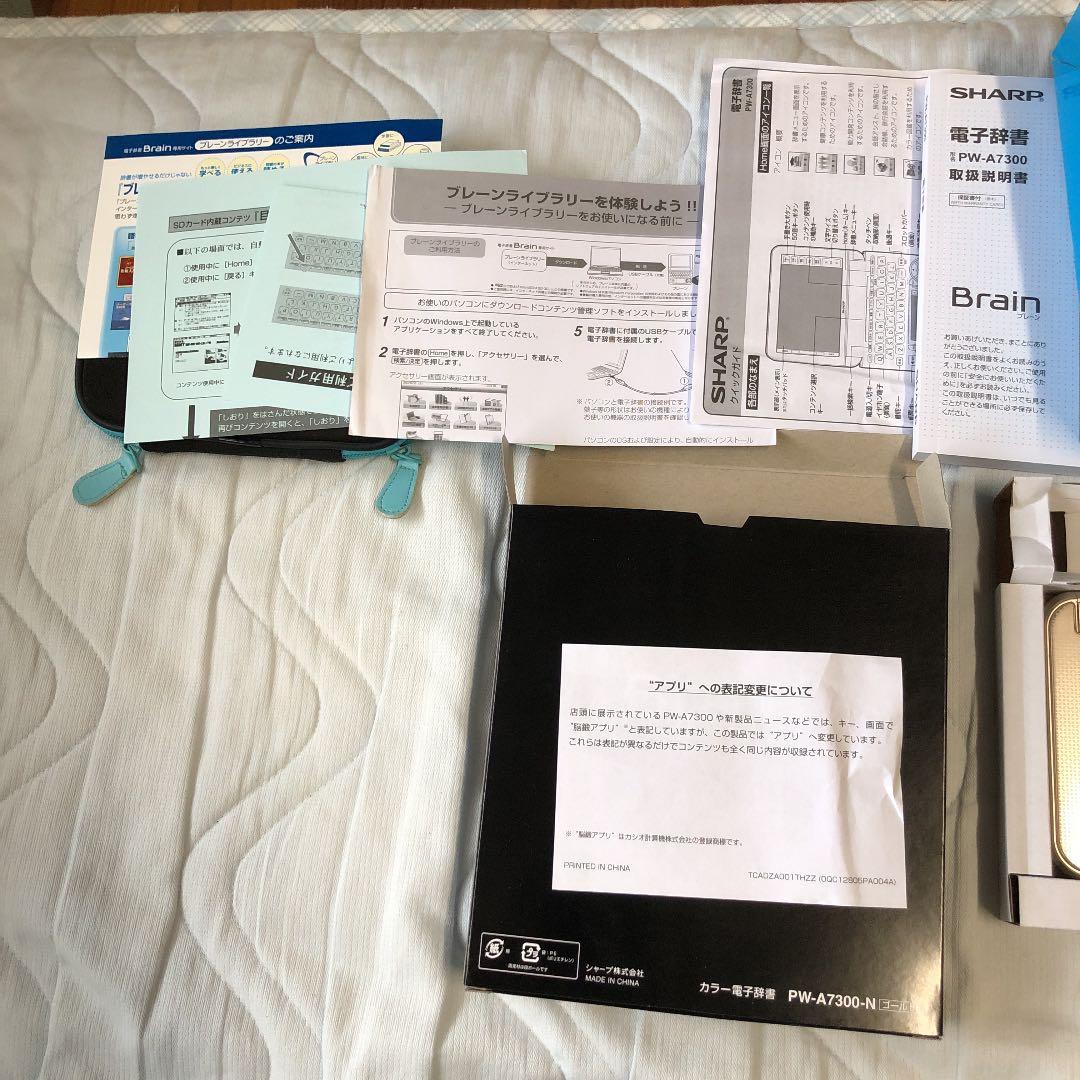スマホ・タブレット・パソコン SHARP PW-A7300-N