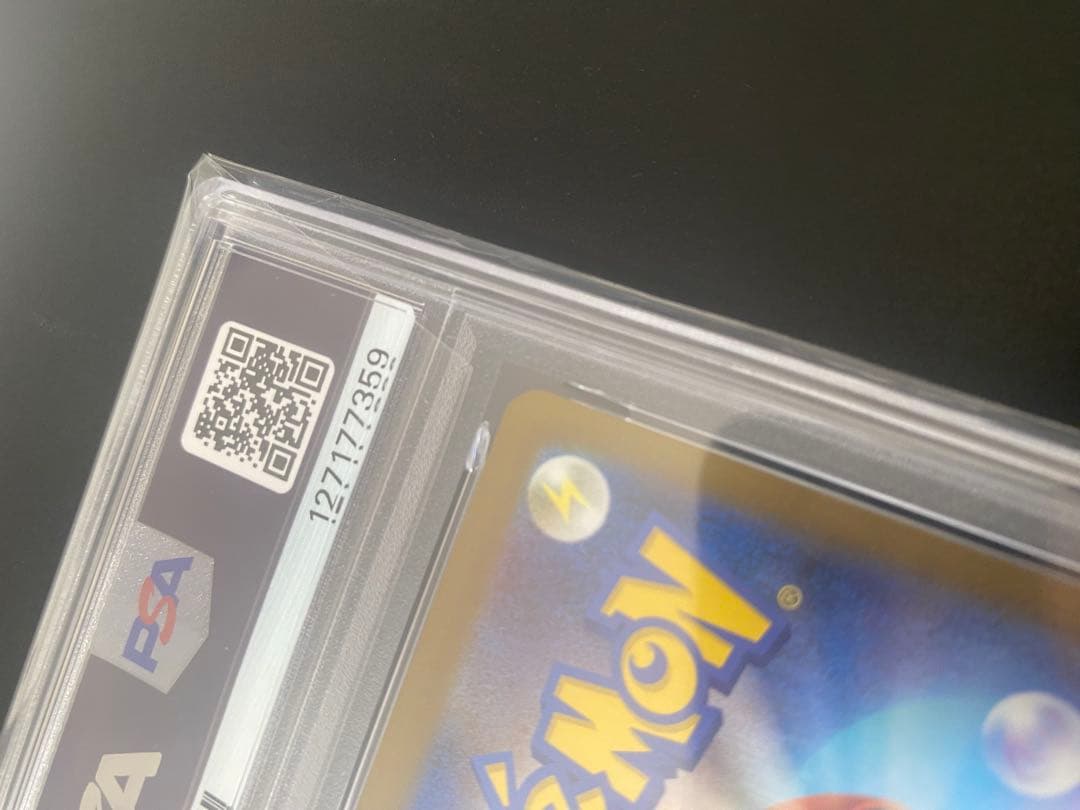 J*J様 ピカチュウ マクドナルド プロモ 020/M-P PSA10