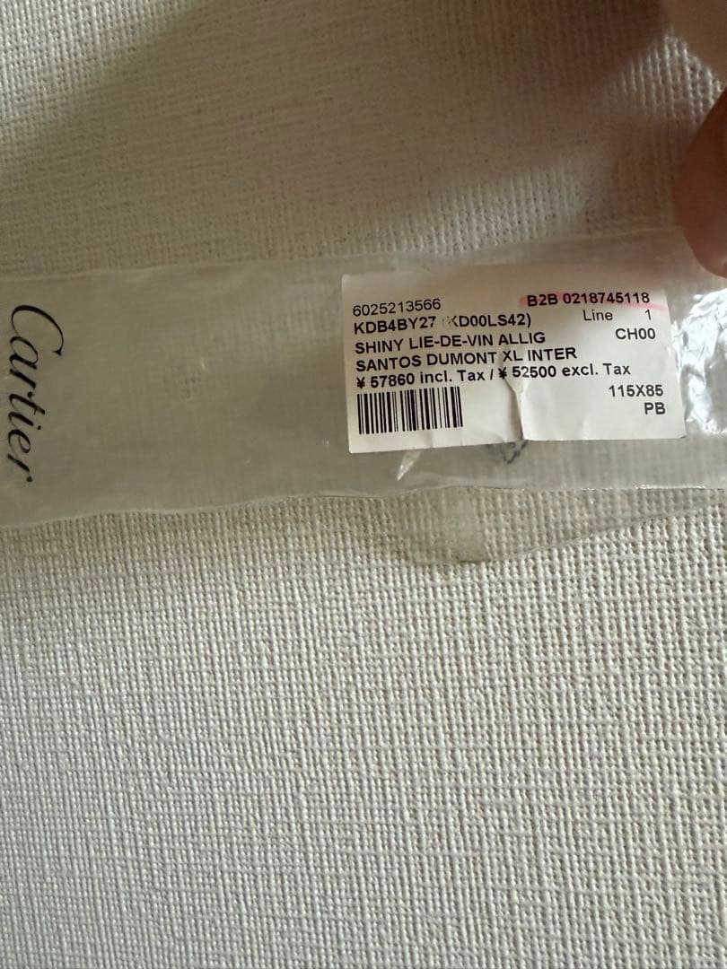 【再出品】Cartier サントス デュモン XL 時計