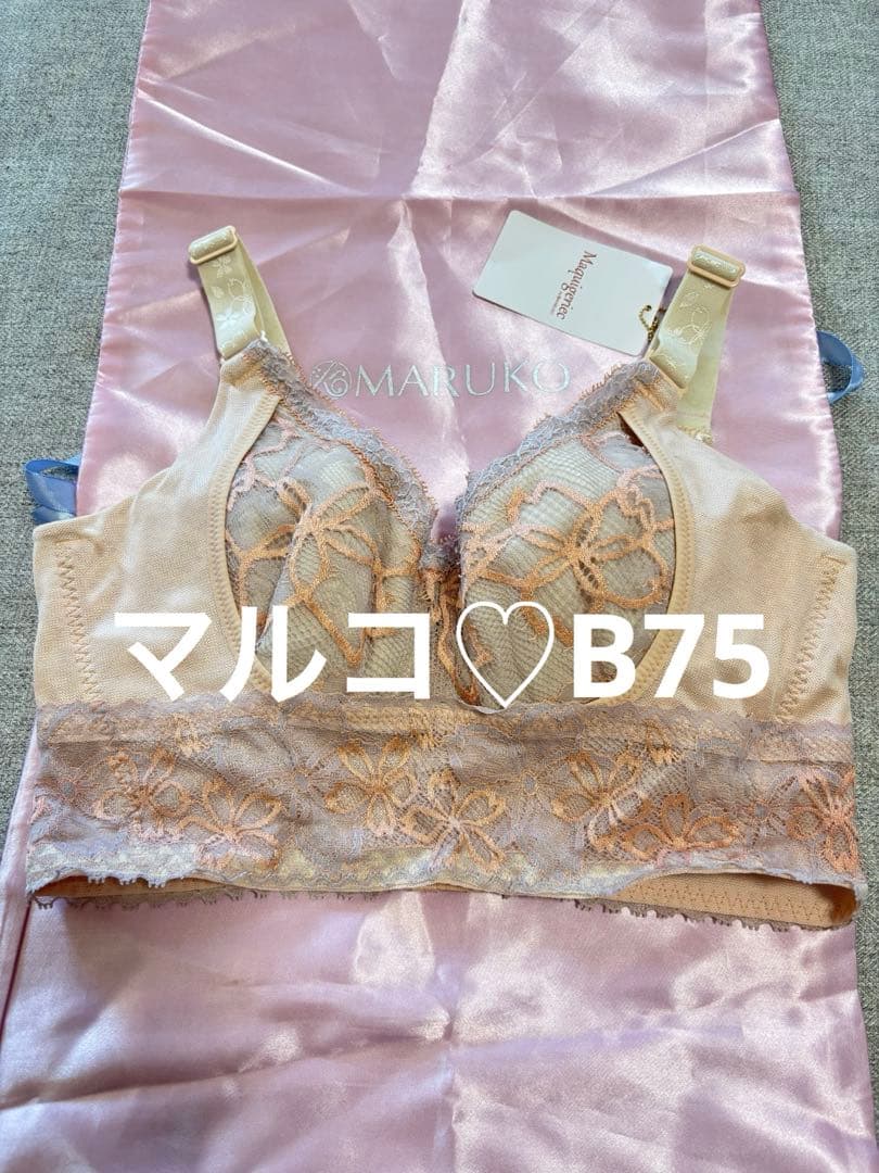 マルコ　B75 サクラ　4/5ブラ　背肉が平らに　美胸　バストを包み込む