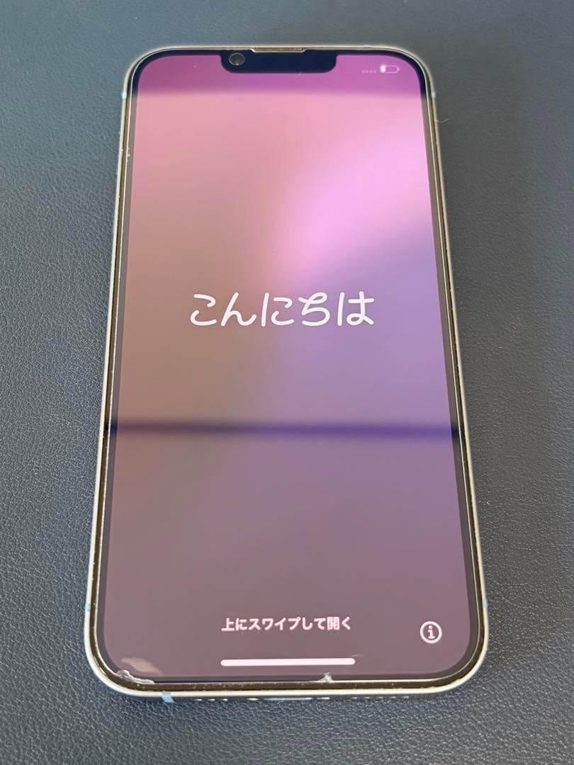 iPhone14 SIMフリー128GB 箱付き 美品 純正ケーブルは新品