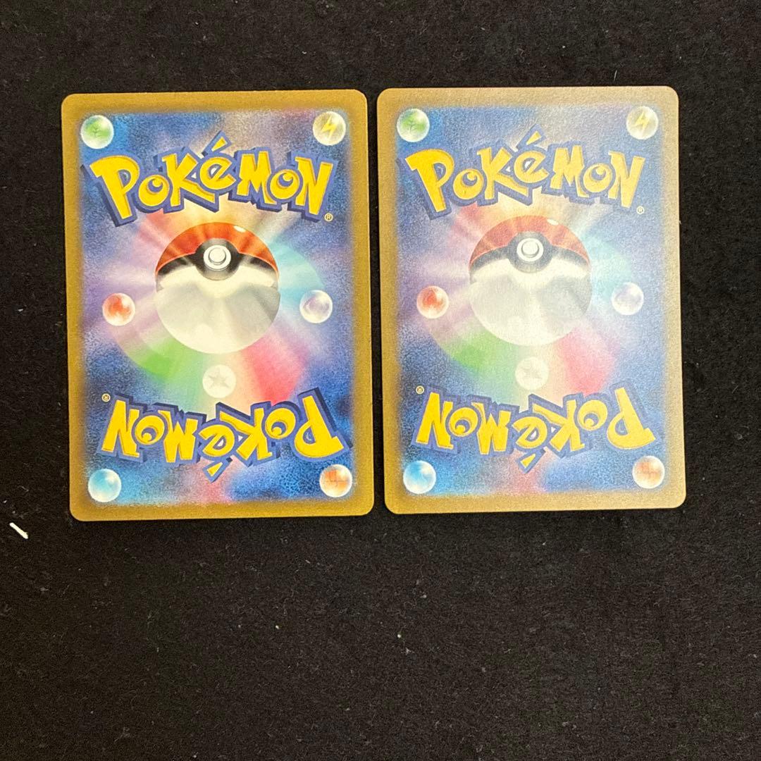 早い者勝ち！　ポケモンカード リザードンex sar 151 ２枚セット