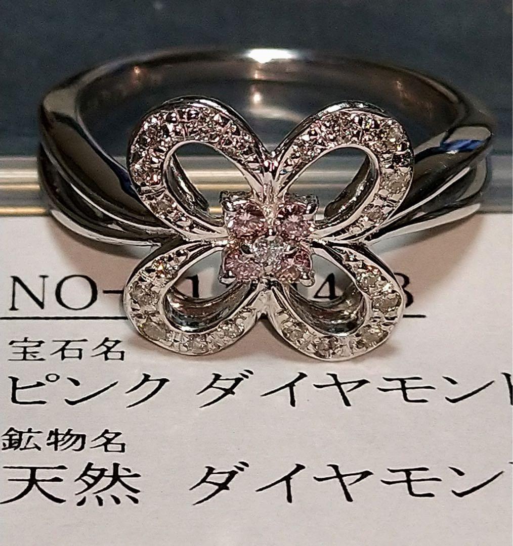 天然ピンクダイヤモンド リング♡K18wg♡