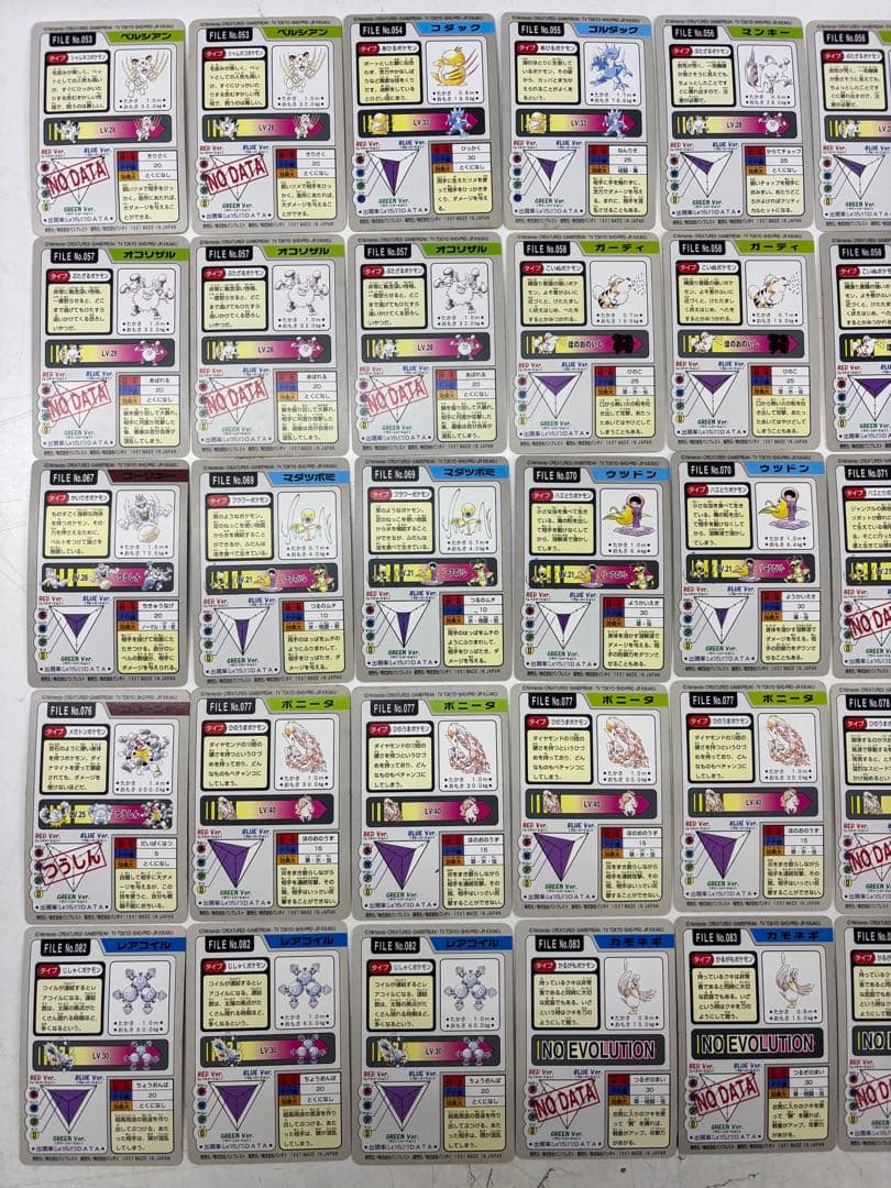 ポケモンカードダス　1997年　236枚セット　まとめ売り