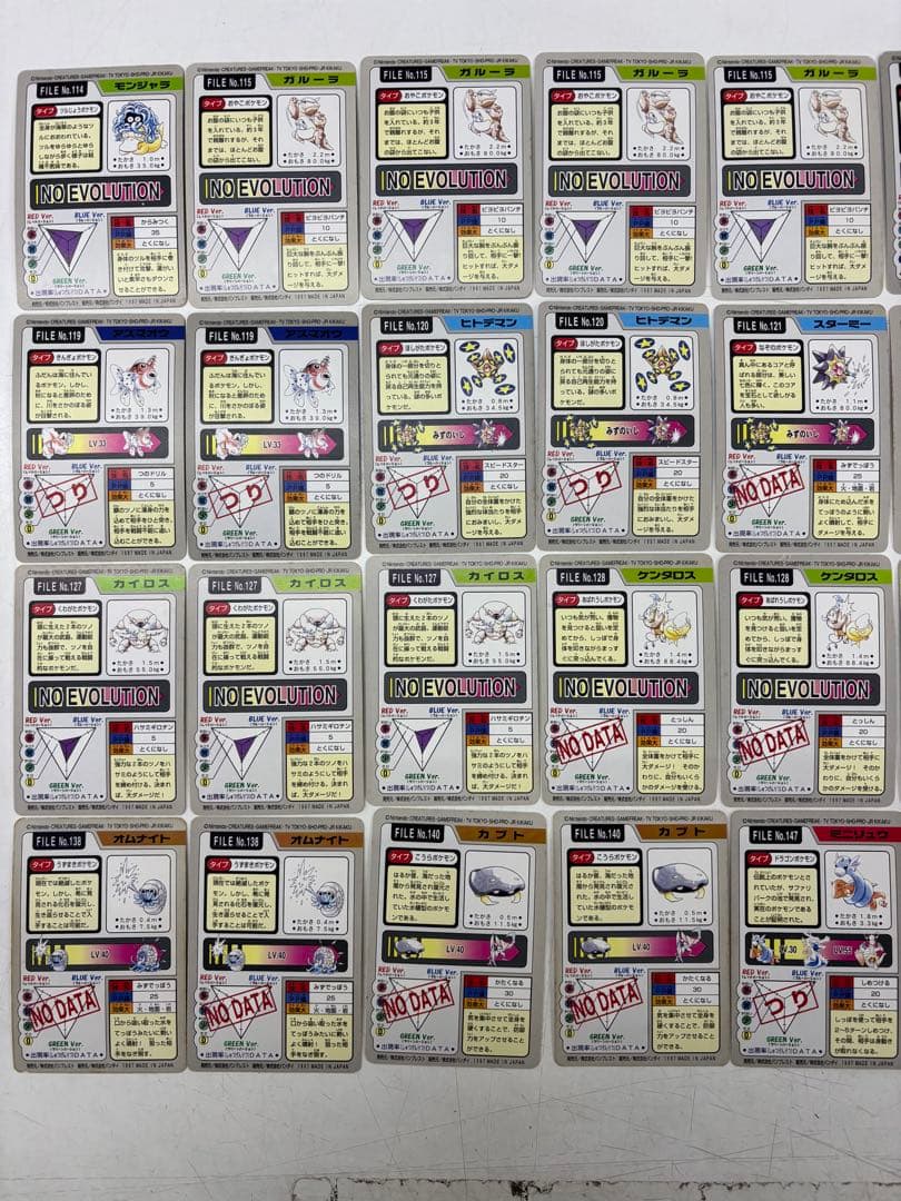 ポケモンカードダス　1997年　236枚セット　まとめ売り