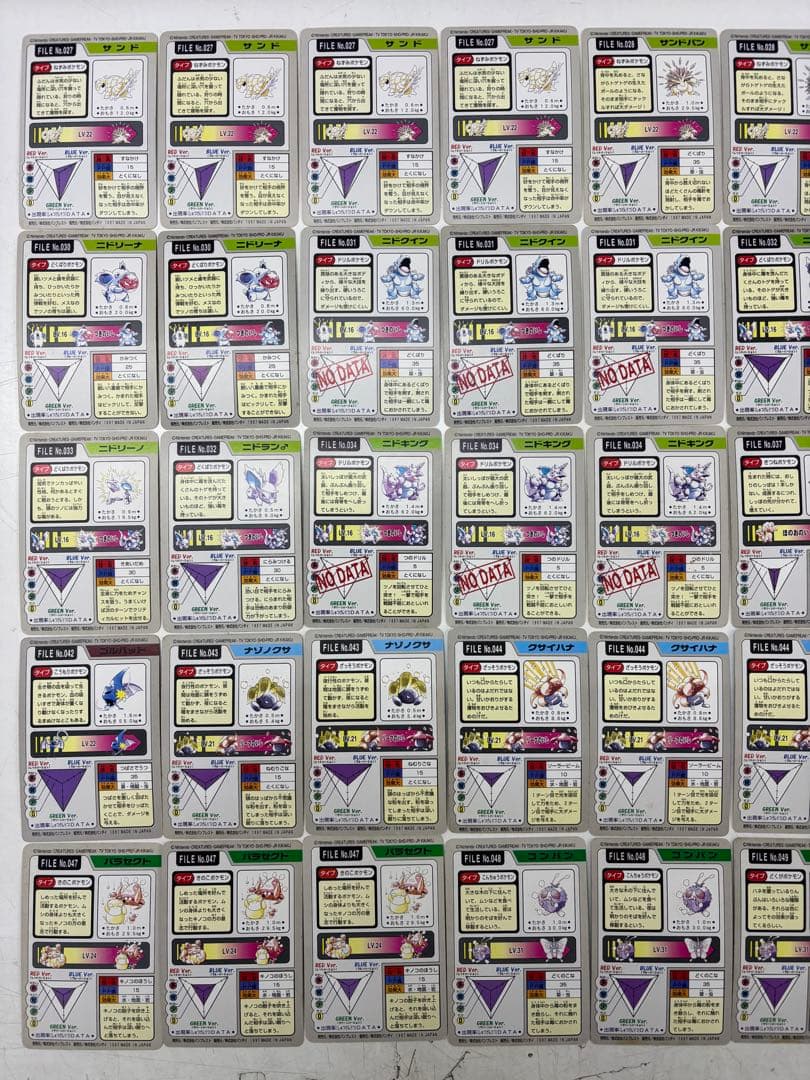ポケモンカードダス　1997年　236枚セット　まとめ売り